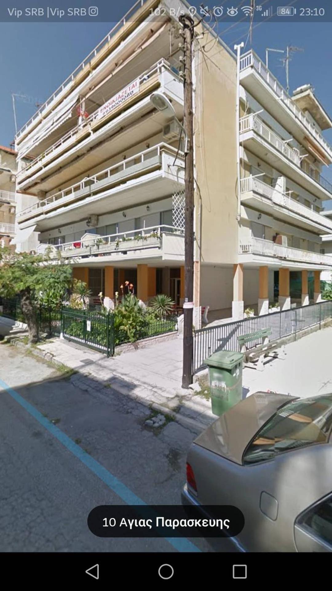 Apartmani Stefan Paralia Katerinis Exterior photo